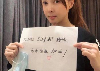 同窗文艺基金举办的「待在家里」有奖征文赛，圆满结束！