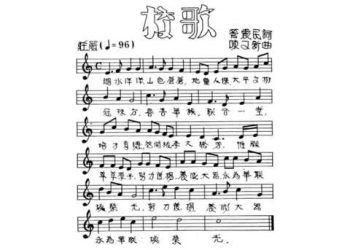 太平华联校歌 (太平华联华中航拍）