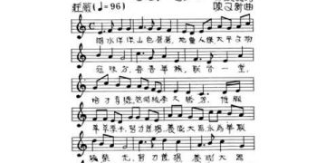 太平华联校歌 (太平华联华中航拍）