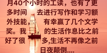 受惠者感言 ~ 丘凯文