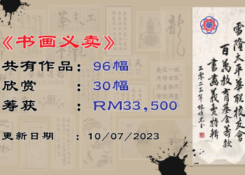 振奋人心！