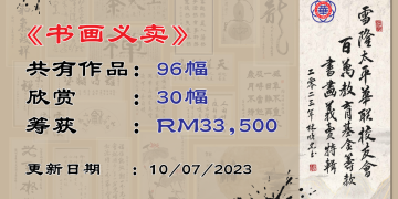 振奋人心！