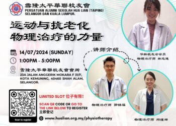 《运动与抗老化：物理治疗的力量》讲座及体检